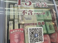 -泸州老窖景区