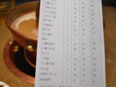 账单-清真·北京老门框爆肚涮肉馆(凤城六路店)