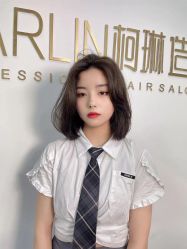 -柯琳造型