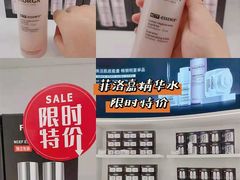 -国药中服免税(北京坊店)