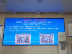 门急诊-大连医科大学附属第二医院(总院)