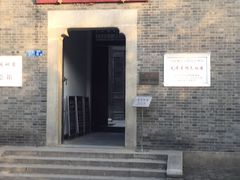 -毛泽东同志旧居