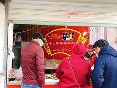 门面-东山矮马桶羊肉(太湖东山店)