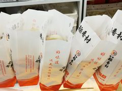 -北京稻香村(第三店)