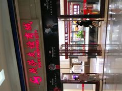 -燕莎友谊商城(金源店)