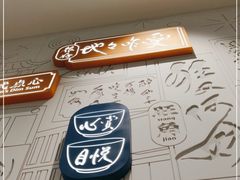 门面-蔡澜点心·粤菜(宝安大仟里店)