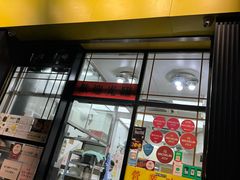 -麦文记面家(佐敦店)
