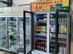 -德四家·云南傣味烧烤品牌(和谐店)
