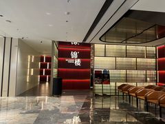 -锦楼·臻选新杭帮(杭州中心店)