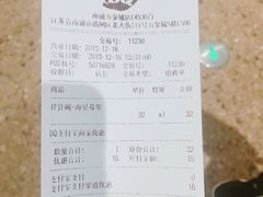 -DQ·蛋糕·冰淇淋(万象城店)