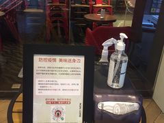 -太平洋咖啡(五月花店)