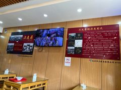 -华天二友居肉饼(宫门口店)