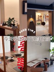 -阿南达·瑜伽普拉提·阿育吠陀疗愈中心