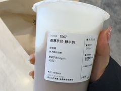 米麻薯·斯里兰卡-太犇牛手作茶铺(江北虹悦城店)