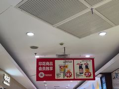 -大润发(康桥店)