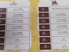 -麒麟中餐厅·经典粤菜·地道菜式老字号(广州长隆酒店)