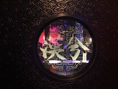 -啤仕多·啤客国潮跳舞BAR(保俶路店)