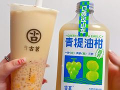 -古茗(鹿城西城路店)
