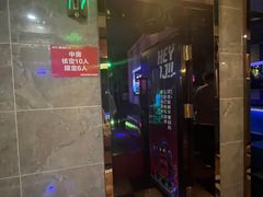 -唱吧麦颂KTV(通州新华南路店)