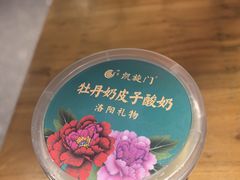-洛阳宴·洛阳菜(南昌路店)