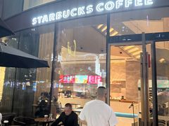 -星巴克臻选(深圳卓悦中心店)