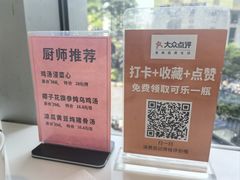 -至潮餐厅精致粤菜·活鲈鱼·走地鸡(珠江新城店)