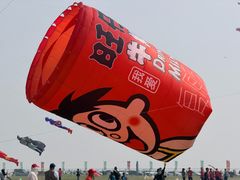 -潍坊滨海云门国际风筝放飞场