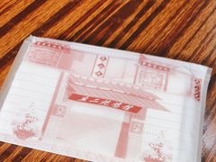 -老丘丘(较场口店)