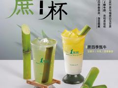 -1点点(学府路店)