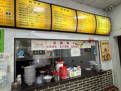-复兴面王(河东路起源店)