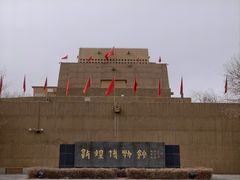 -敦煌市博物馆