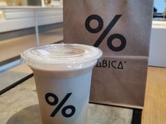 -% Arabica阿拉比卡咖啡烘焙工坊