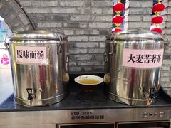 -西竹拌面(银川阅彩城店)