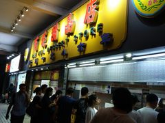 -百花传统甜品店(原址店)