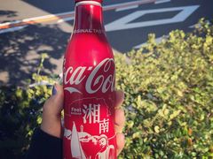 -灌篮高手动画打卡地