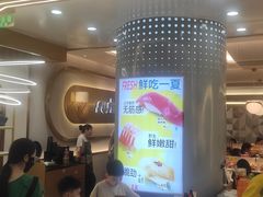 -争鲜回转寿司(通州万达店)