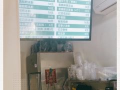 -糖糖冰粉(凤城三路总店)