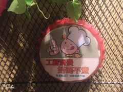 -胡桃里音乐酒馆(四道口店)