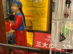 -大张烙馍村·美食地标(泉山店)