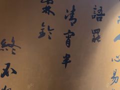 -呷哺呷哺 黄金牧场 (欢乐谷店)