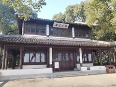 -苏州上方山国家森林公园