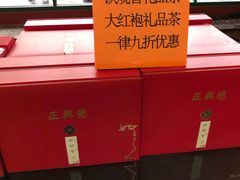 -正兴德(牛街店)