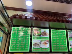 -隆福寺小吃店(东四店)