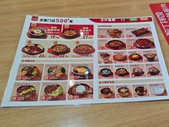 -敏丁拌饭(中街总店)