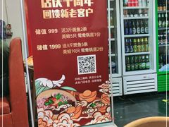 -京门活鱼馆·鱼火锅(百子湾（原红庙）店)