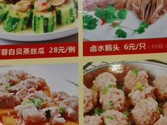 -荔枝楼酒家(员村东璟店)