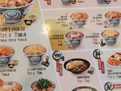 -吉野家(秀谷店)