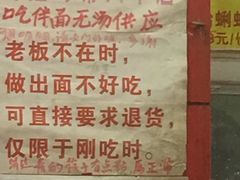 -明呈黄鱼面馆(斜土路店)