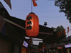 -江大后街