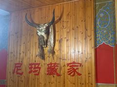 -尼玛藏家风味园(阿山食城店)